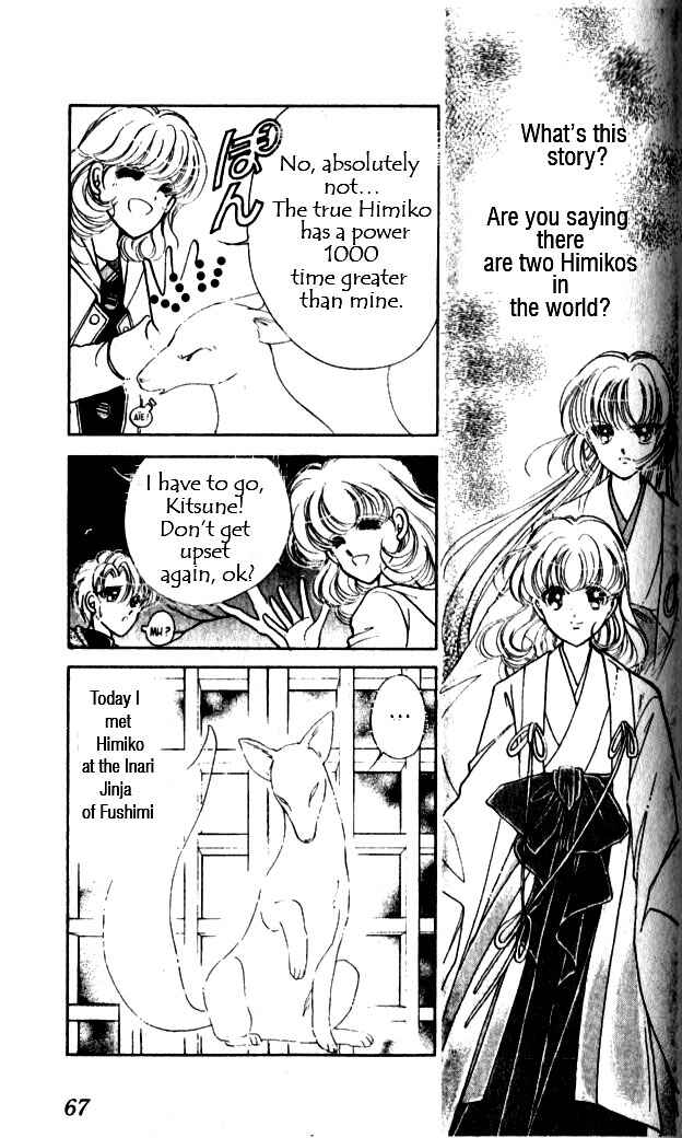 Page 15 Chapter 10 Could Be Forever