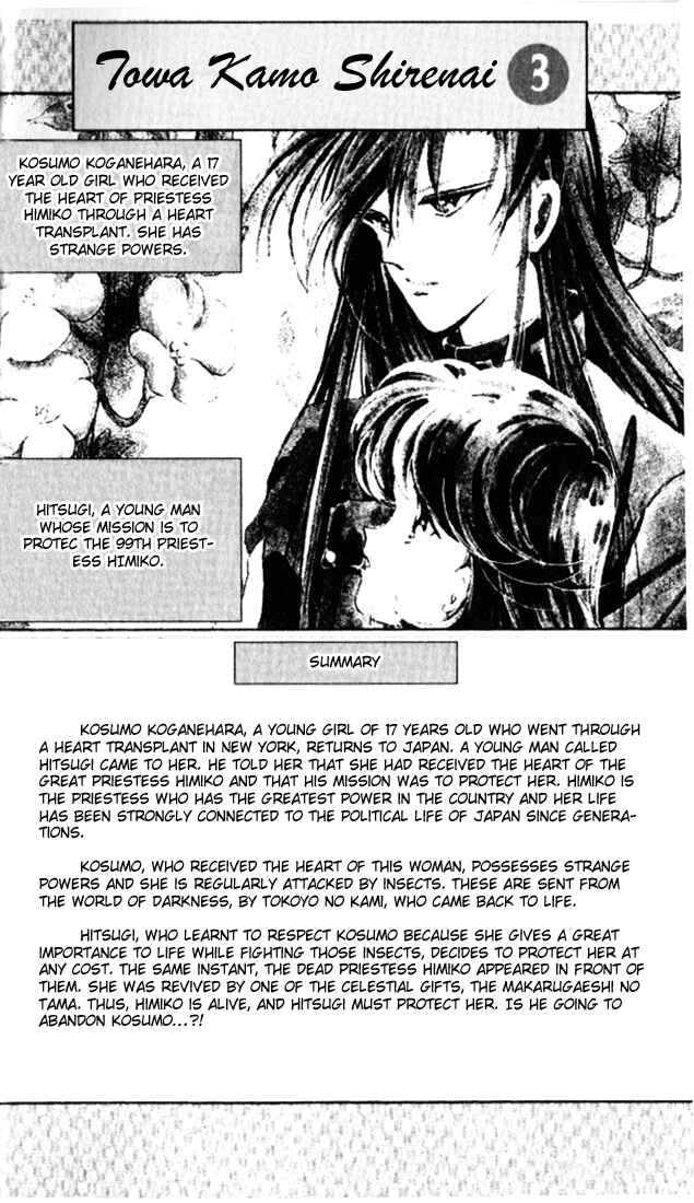 Page 7 Chapter 9 Could Be Forever