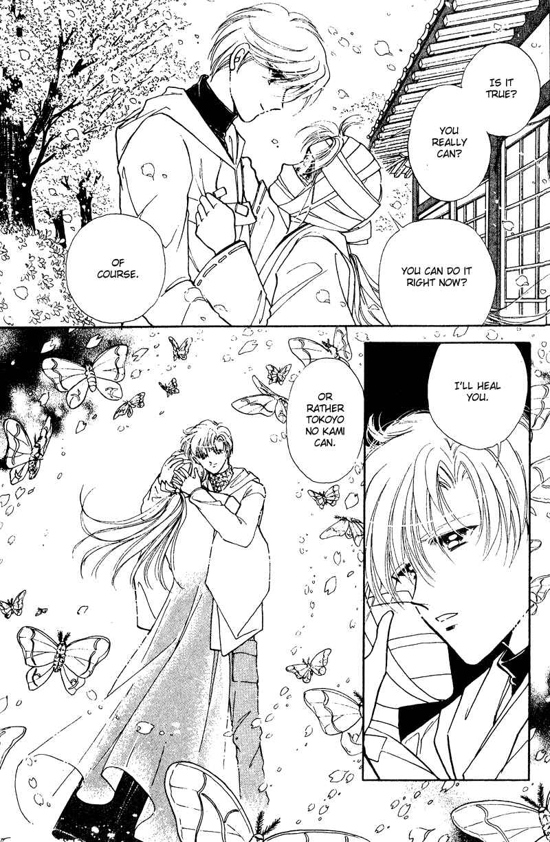 Page 10 Chapter 25 Could Be Forever