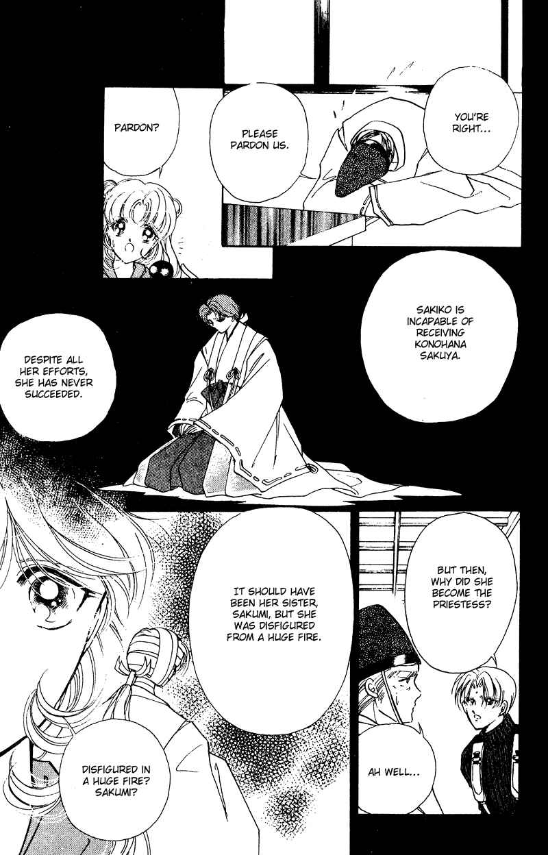 Page 13 Chapter 25 Could Be Forever