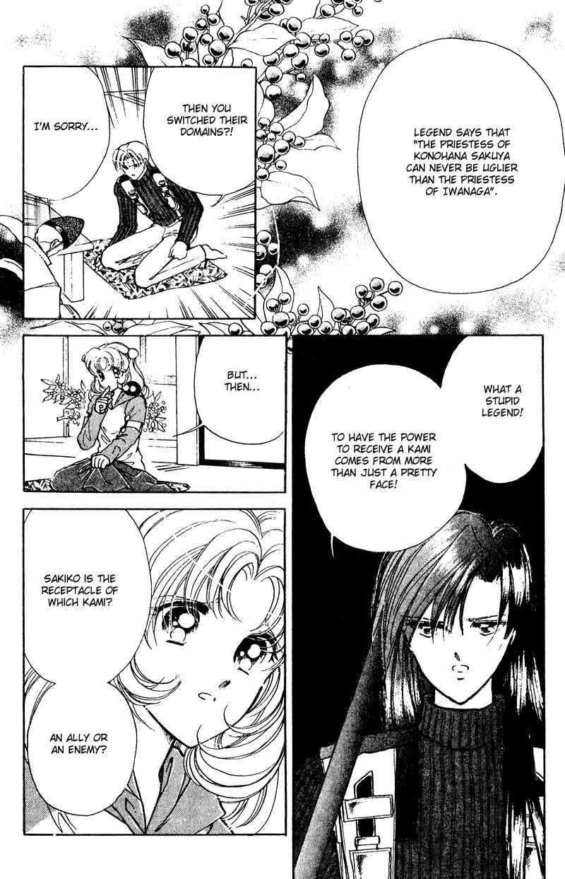 Page 14 Chapter 25 Could Be Forever