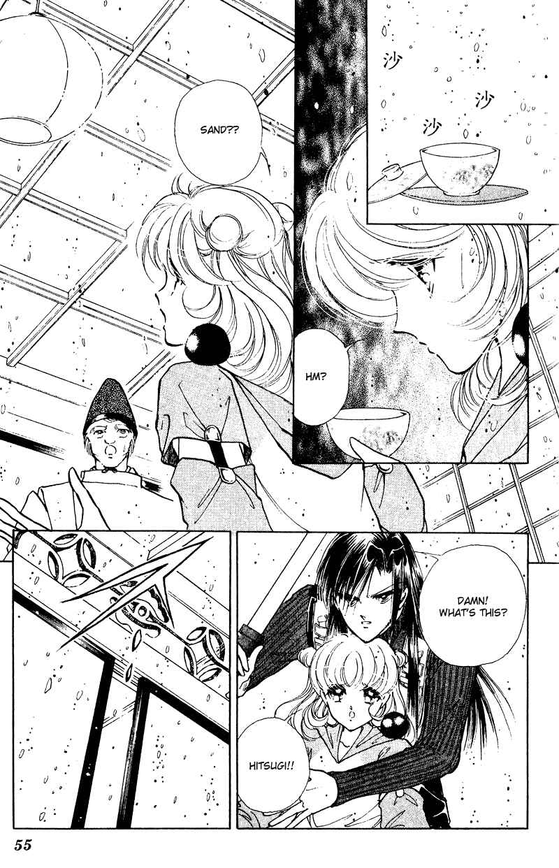 Page 15 Chapter 25 Could Be Forever