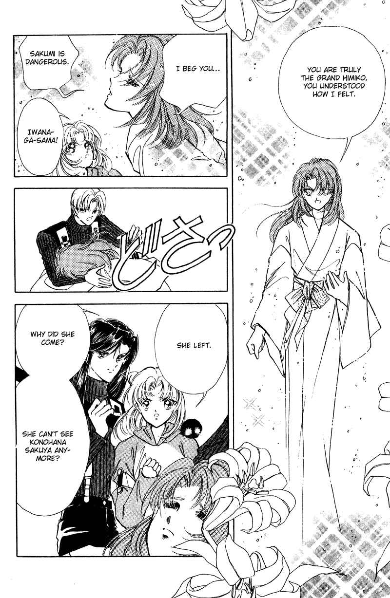 Page 20 Chapter 25 Could Be Forever
