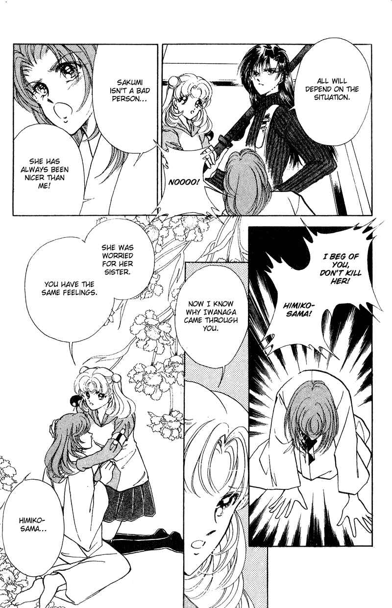 Page 23 Chapter 25 Could Be Forever