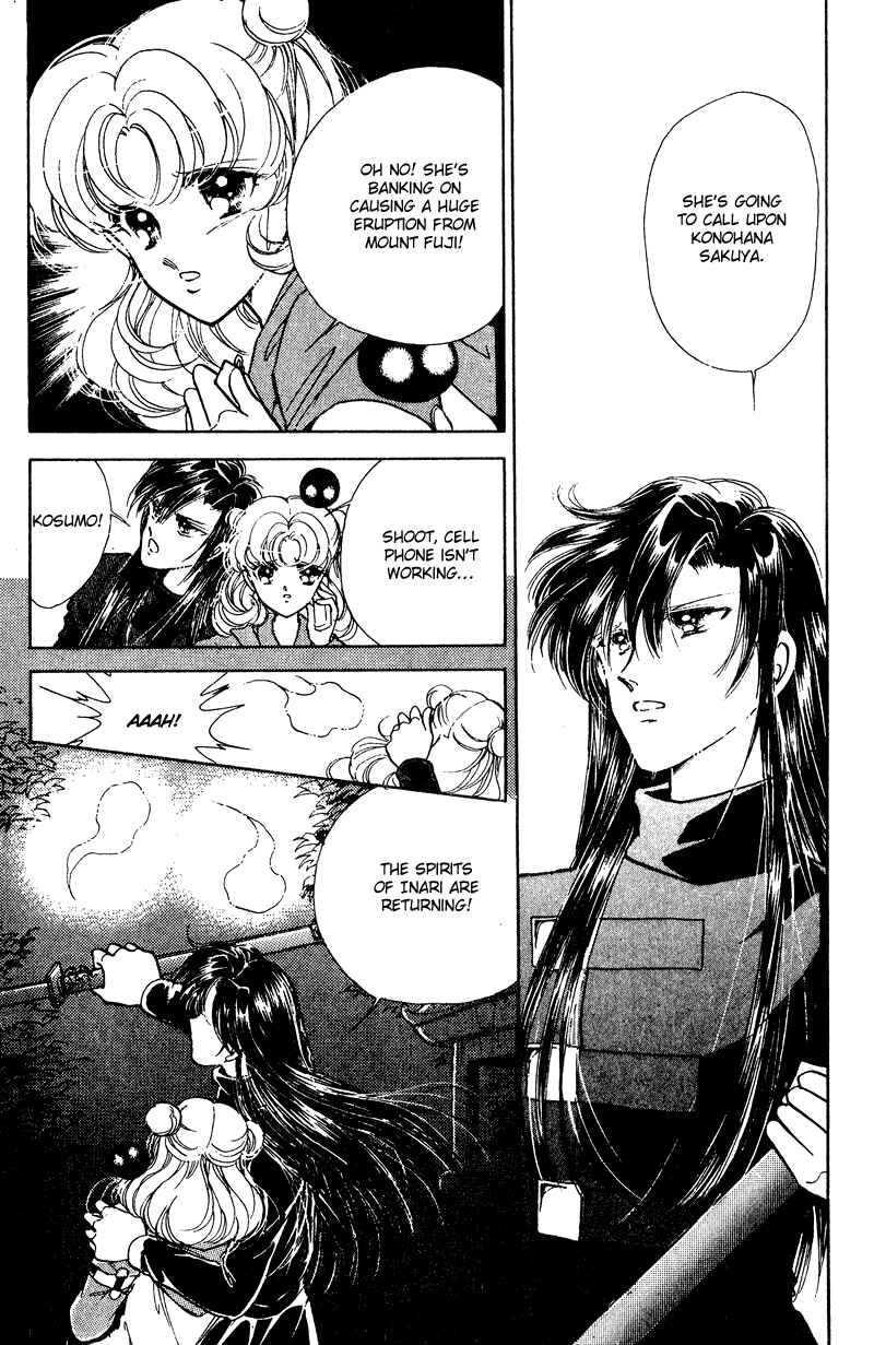 Page 45 Chapter 25 Could Be Forever