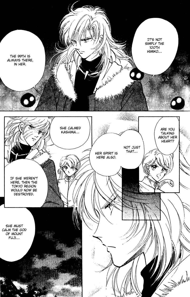 Page 47 Chapter 25 Could Be Forever