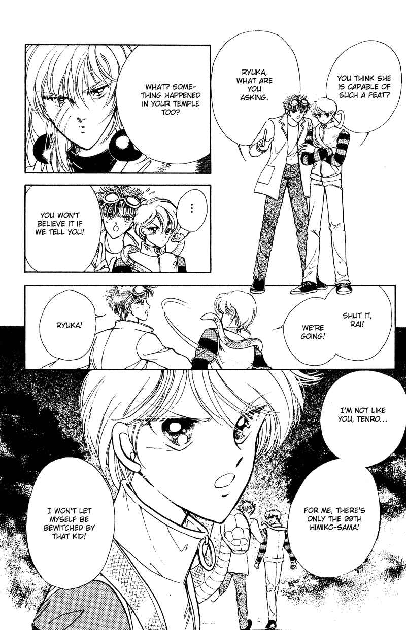 Page 48 Chapter 25 Could Be Forever