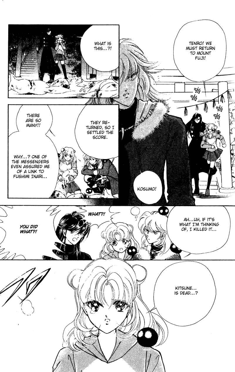 Page 49 Chapter 25 Could Be Forever