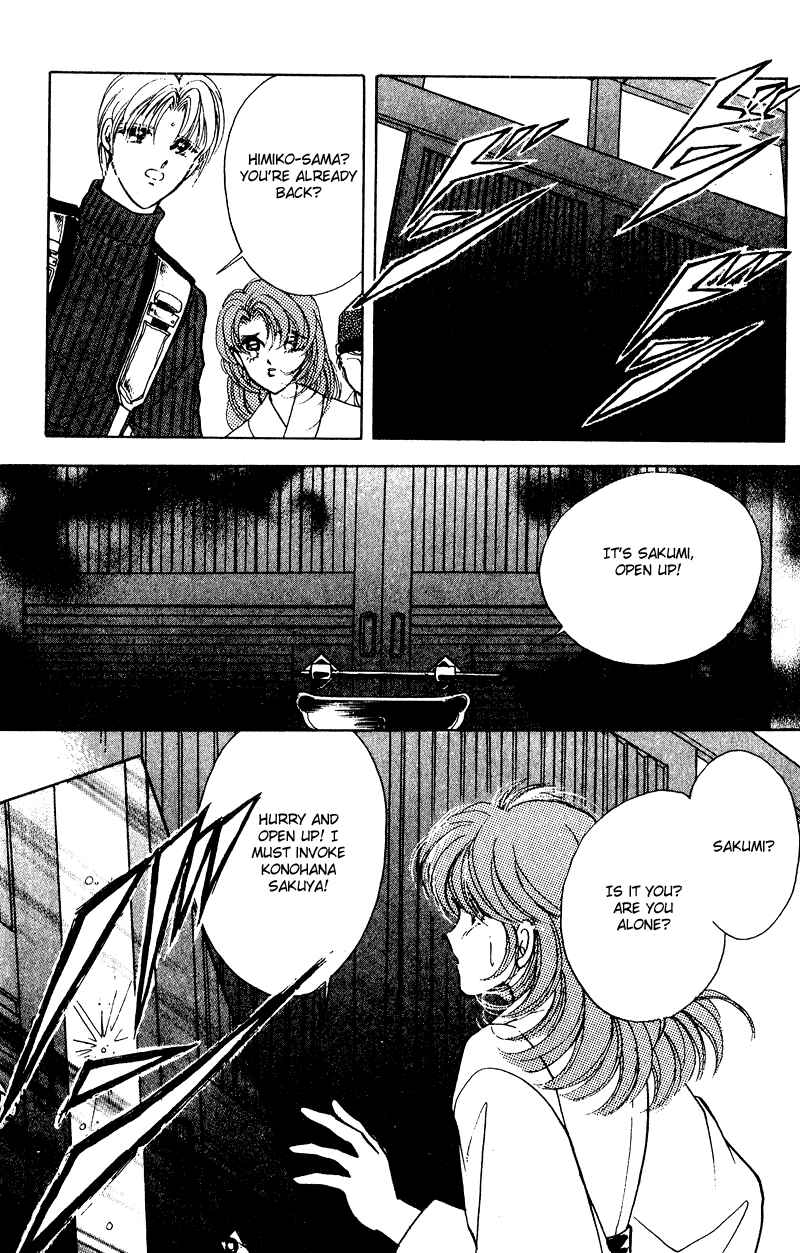 Page 52 Chapter 25 Could Be Forever