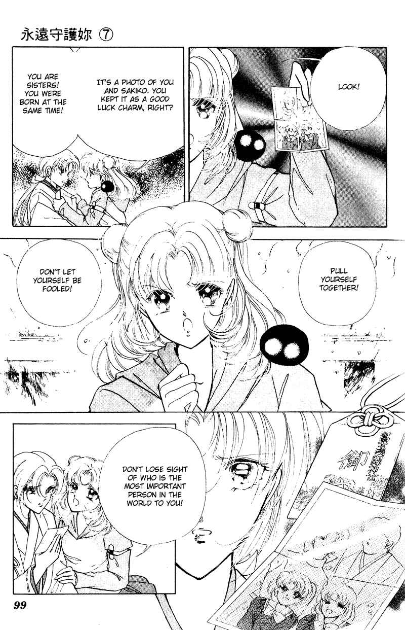 Page 59 Chapter 25 Could Be Forever