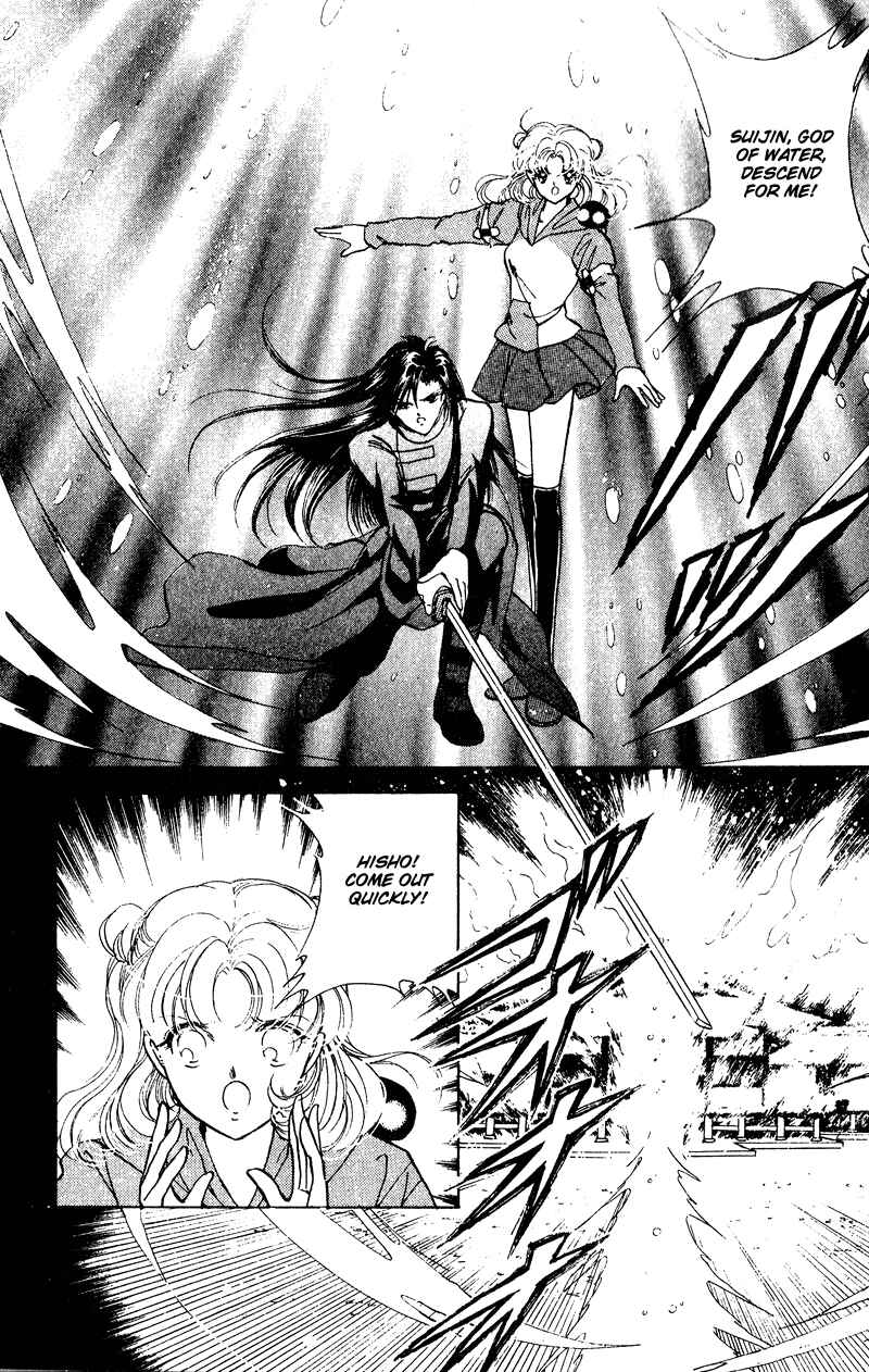 Page 64 Chapter 25 Could Be Forever