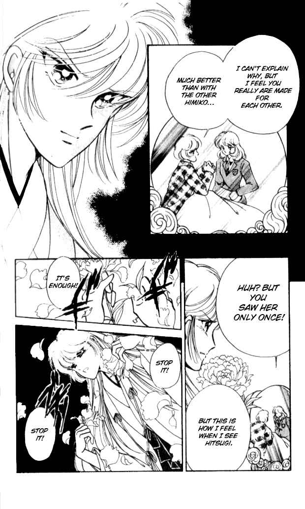 Page 34 Chapter 12 Could Be Forever