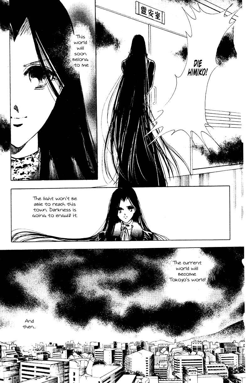 Page 13 Chapter 28 Could Be Forever