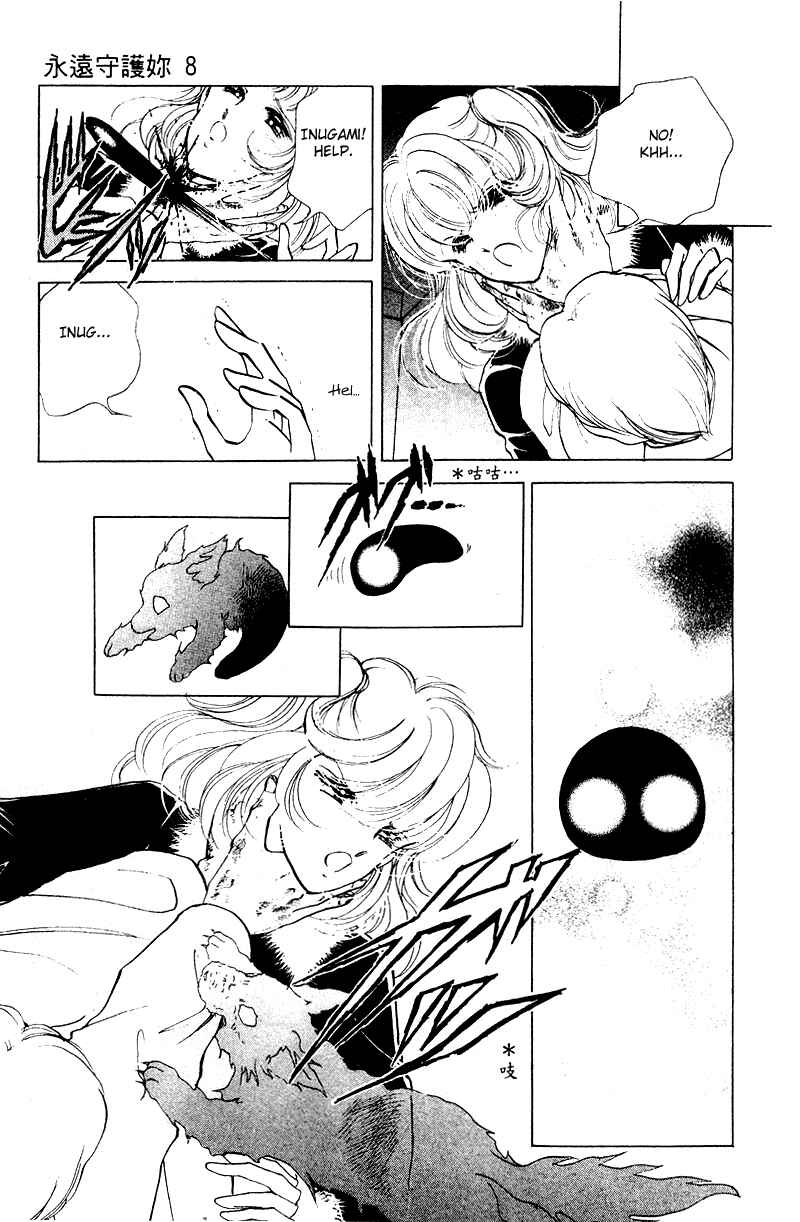 Page 17 Chapter 28 Could Be Forever
