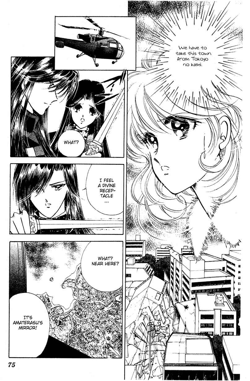 Page 29 Chapter 28 Could Be Forever