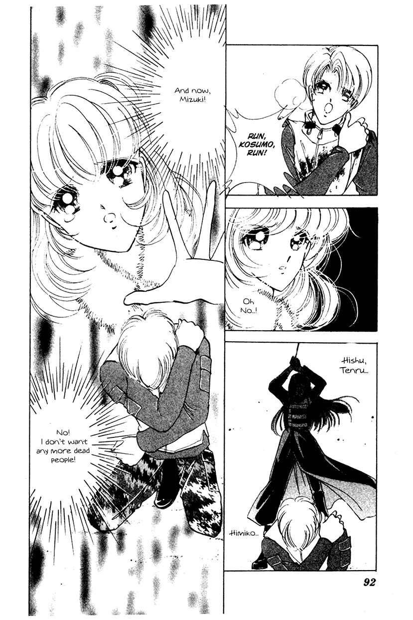 Page 44 Chapter 28 Could Be Forever
