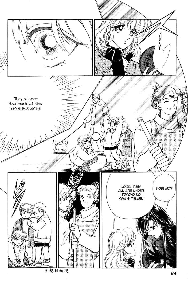 Page 19 Chapter 21 Could Be Forever