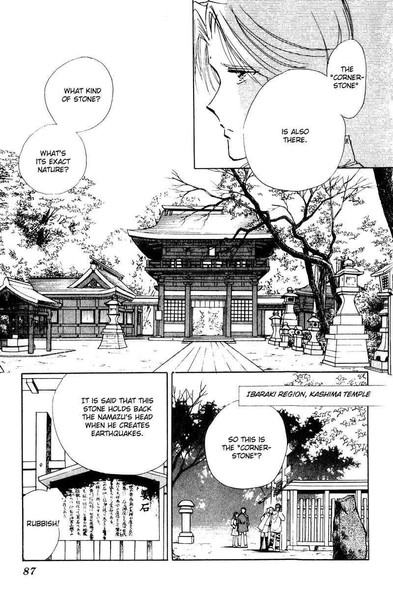 Page 41 Chapter 21 Could Be Forever