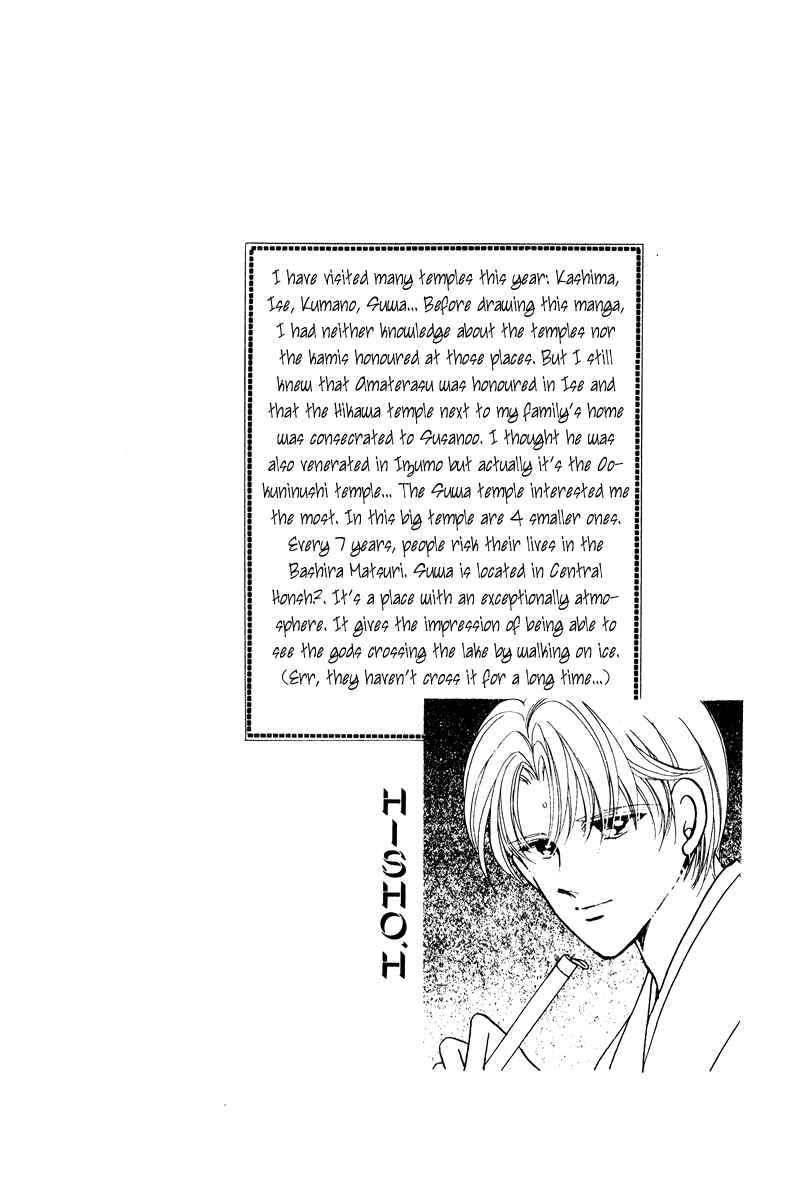Page 48 Chapter 21 Could Be Forever