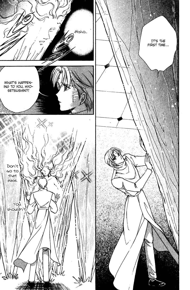 Page 33 Chapter 24 Could Be Forever