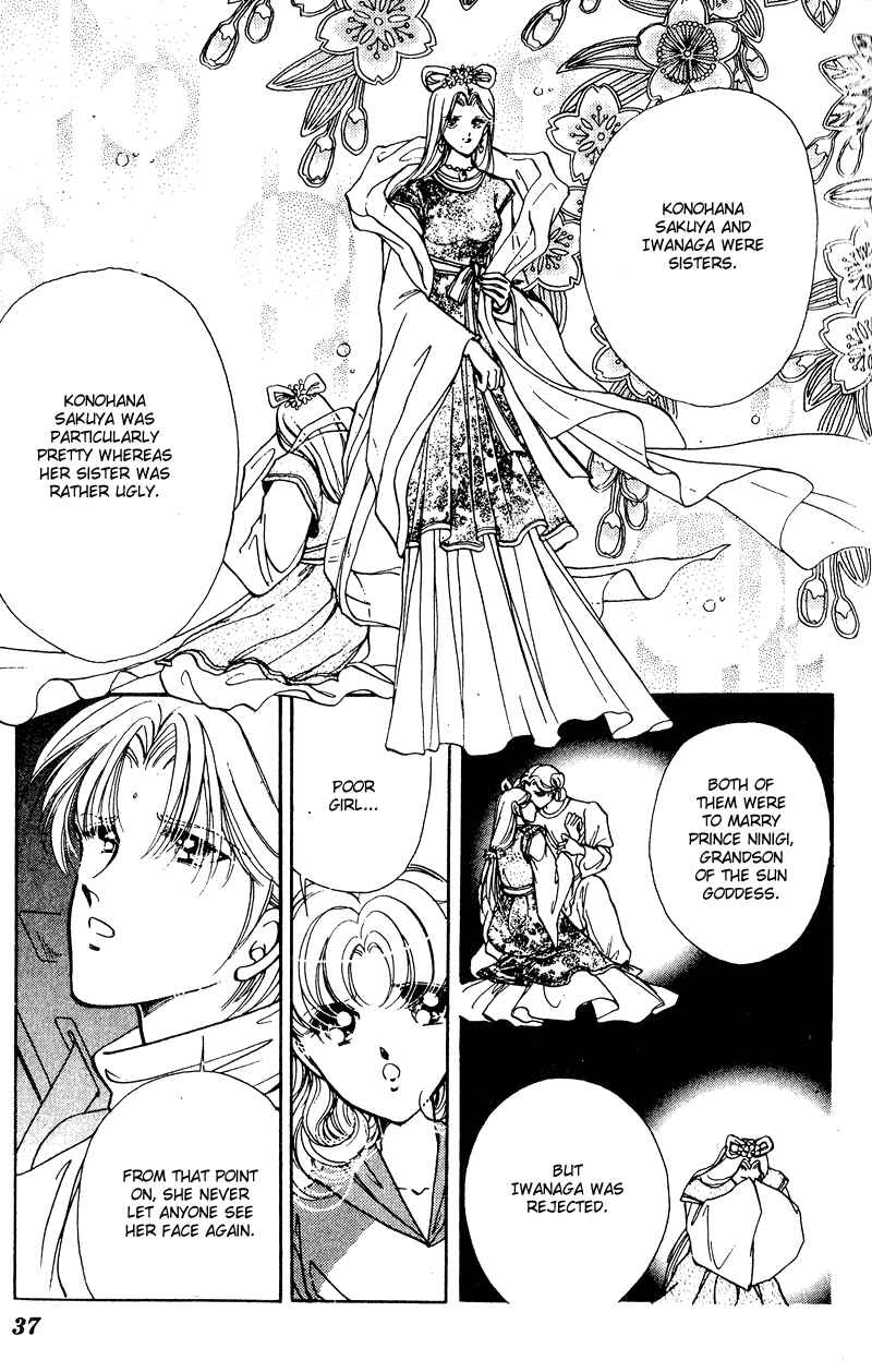 Page 39 Chapter 24 Could Be Forever