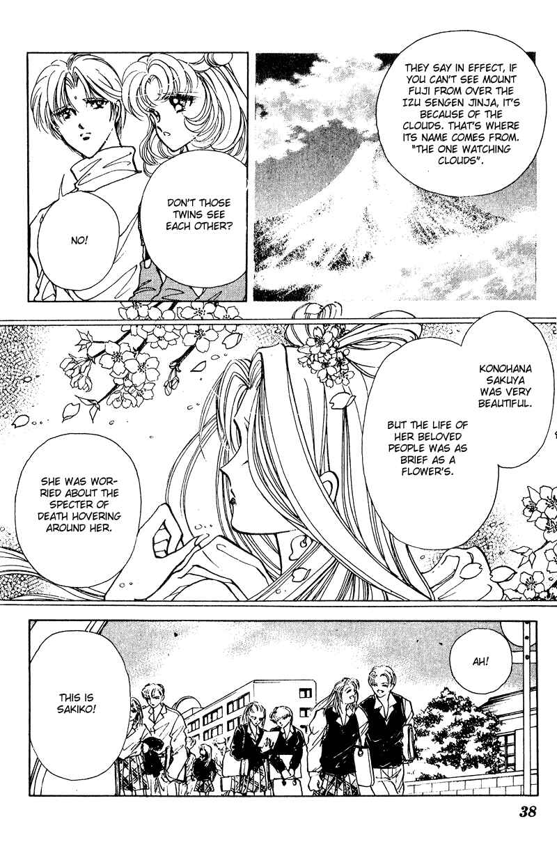Page 40 Chapter 24 Could Be Forever