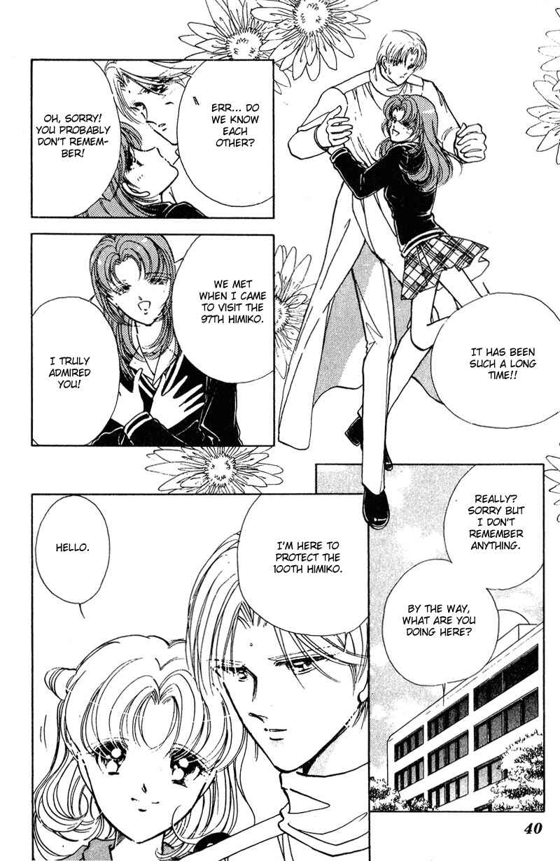 Page 42 Chapter 24 Could Be Forever