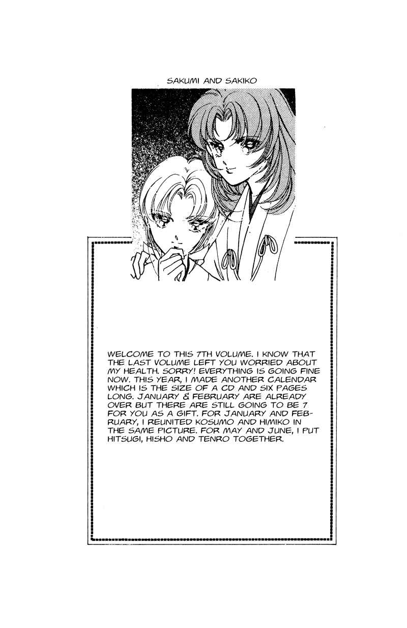 Page 46 Chapter 24 Could Be Forever
