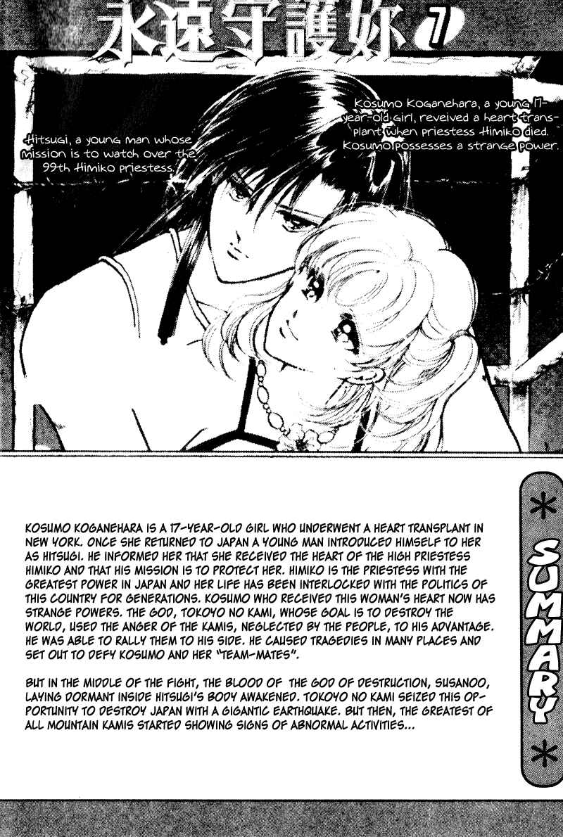 Page 6 Chapter 24 Could Be Forever