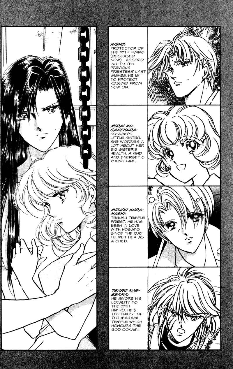 Page 7 Chapter 24 Could Be Forever