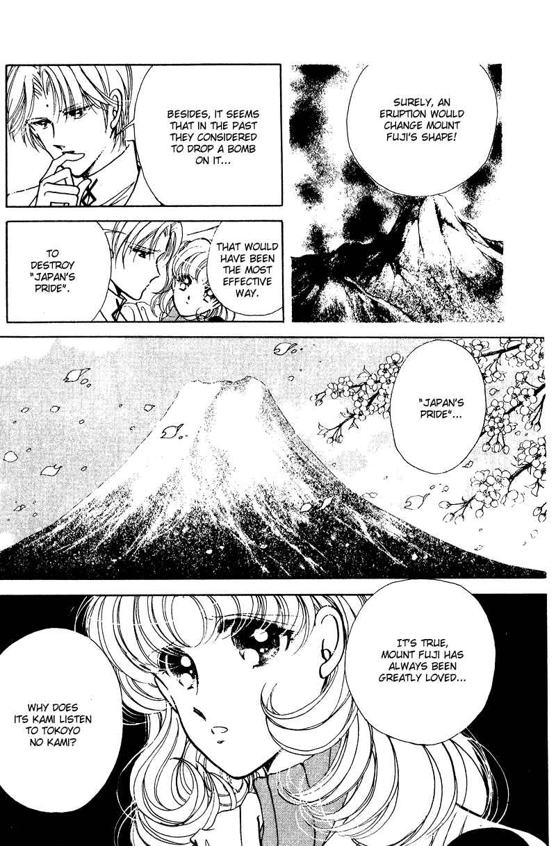 Page 9 Chapter 24 Could Be Forever