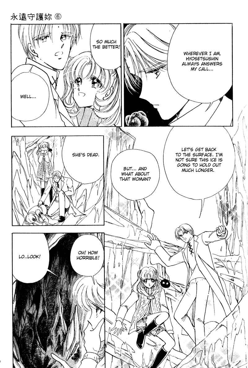 Page 31 Chapter 22 Could Be Forever