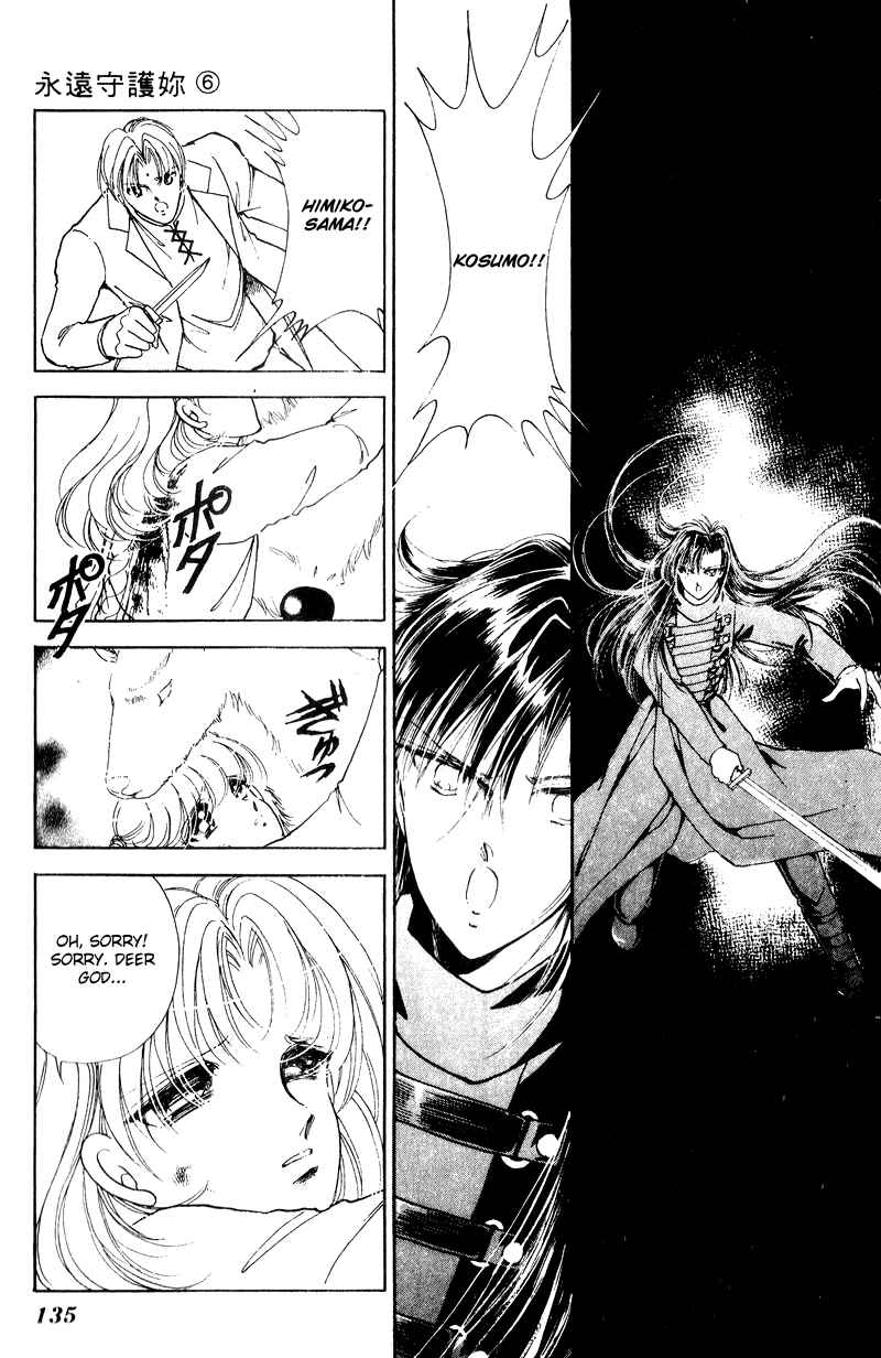 Page 43 Chapter 22 Could Be Forever