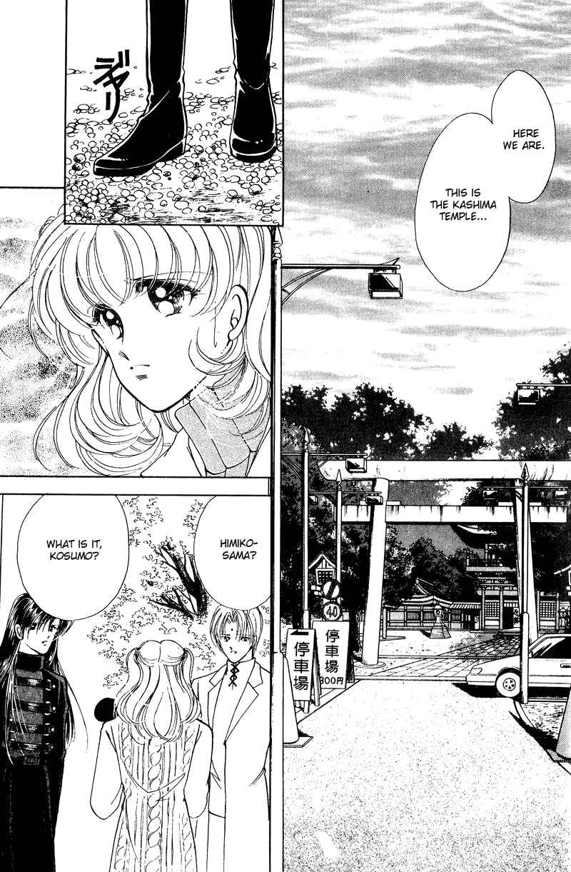 Page 9 Chapter 22 Could Be Forever