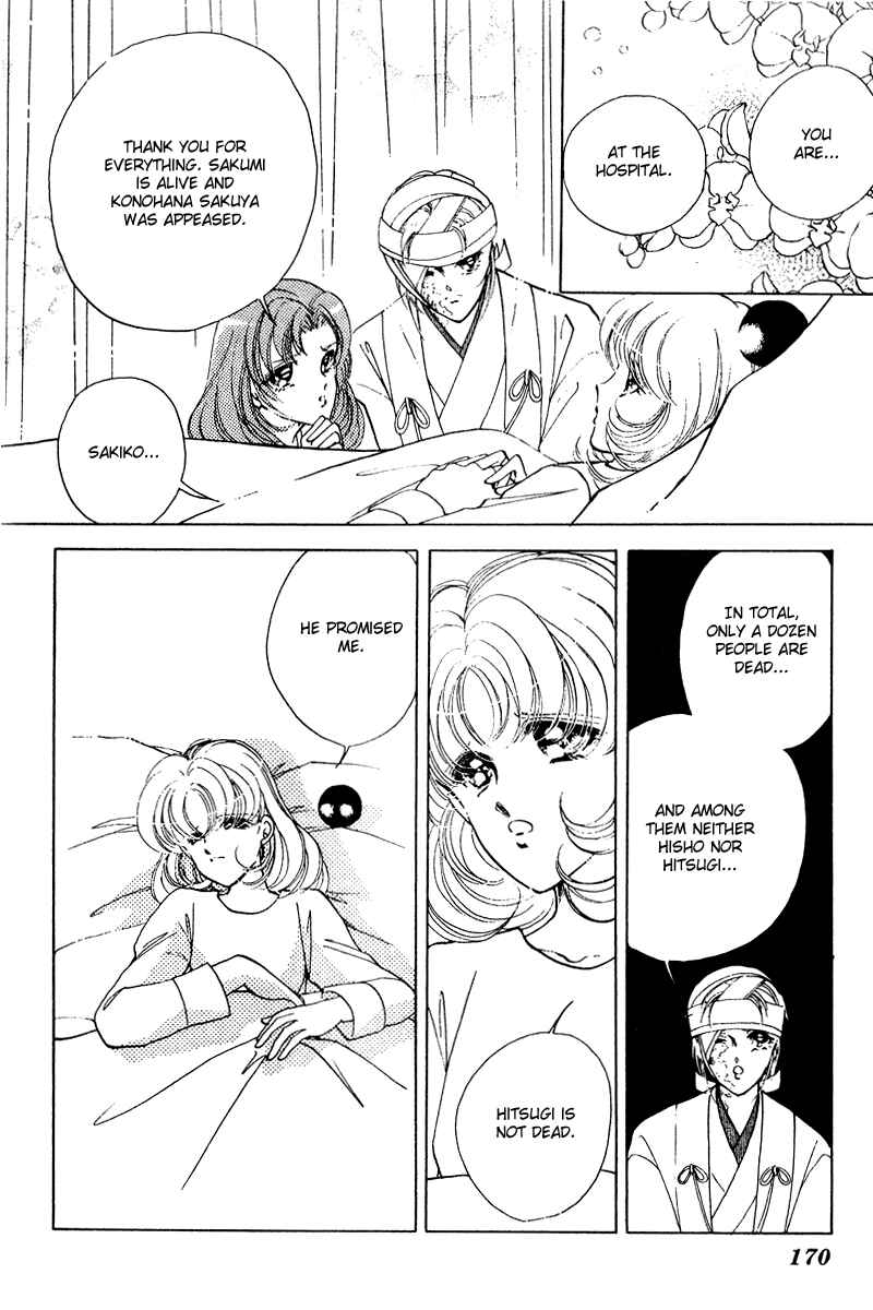 Page 17 Chapter 26.2 Could Be Forever