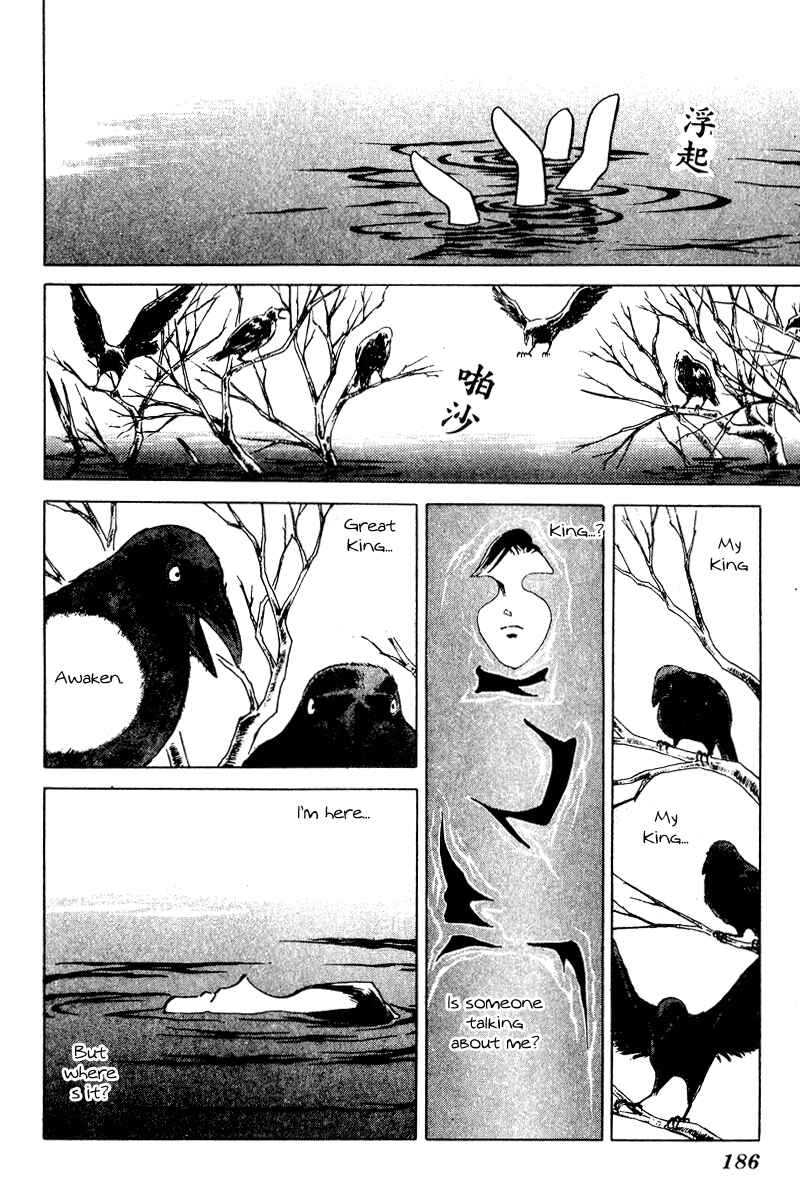 Page 33 Chapter 26.2 Could Be Forever