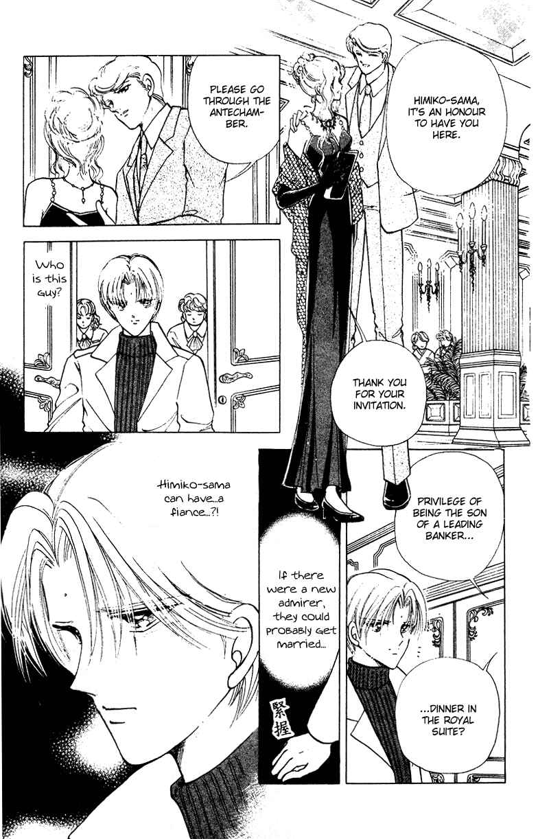 Page 28 Chapter 29.5 Could Be Forever
