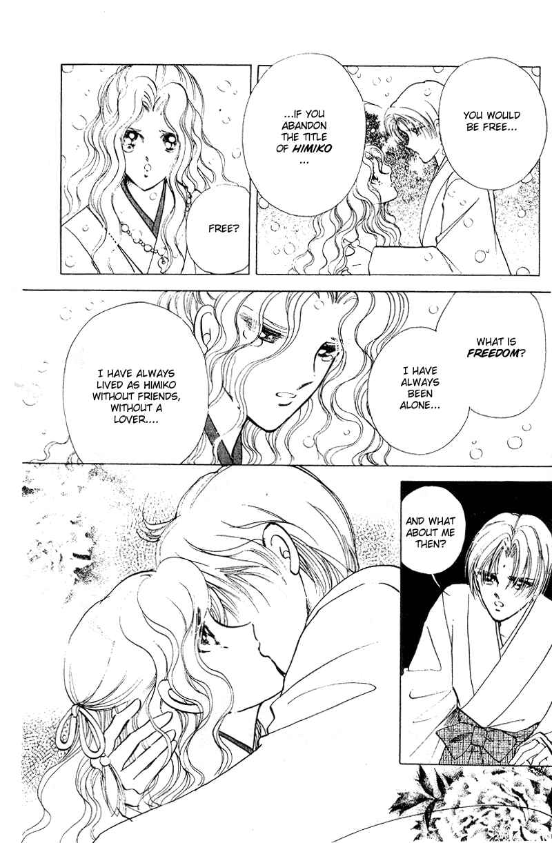 Page 37 Chapter 29.5 Could Be Forever