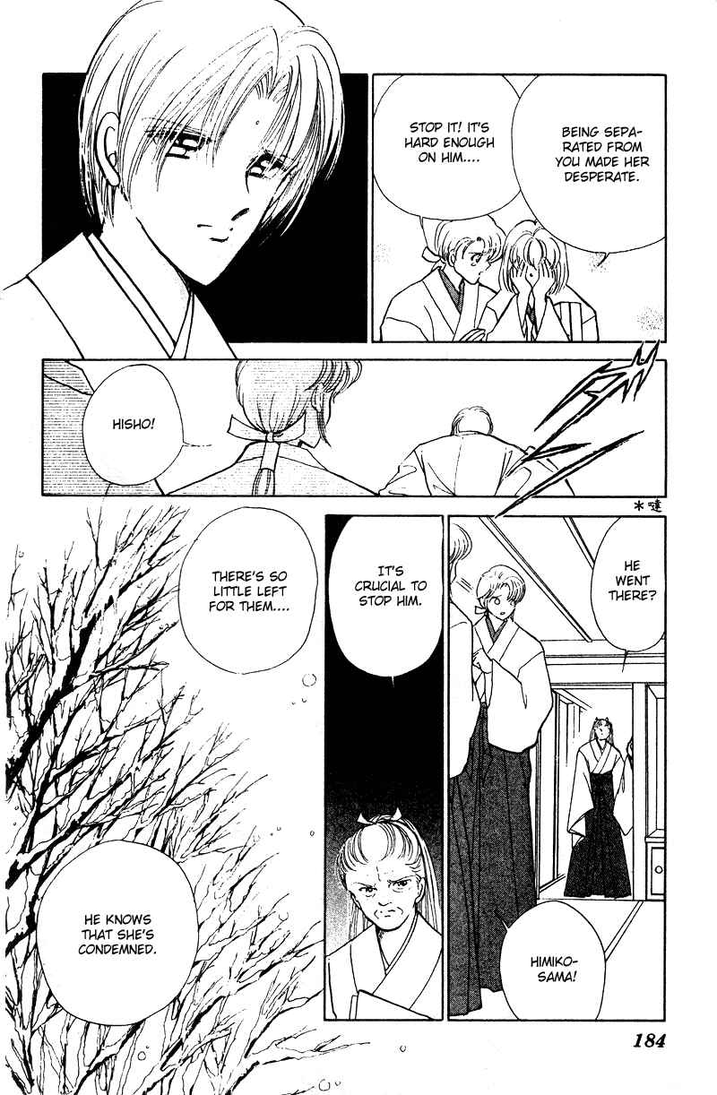 Page 47 Chapter 29.5 Could Be Forever