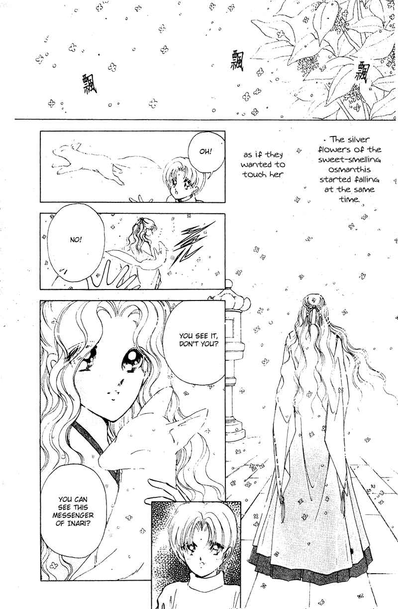 Page 5 Chapter 29.5 Could Be Forever