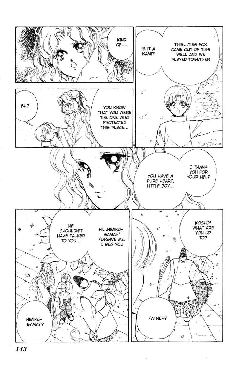 Page 6 Chapter 29.5 Could Be Forever