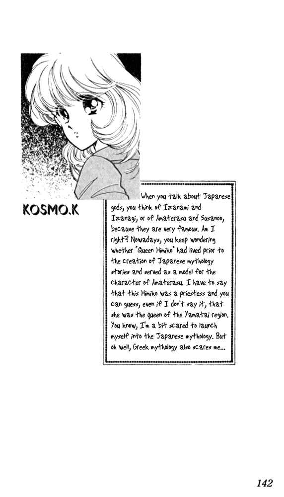 Page 2 Chapter 8 Could Be Forever