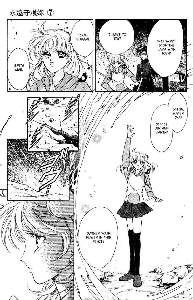 Page 14 Chapter 26.1 Could Be Forever