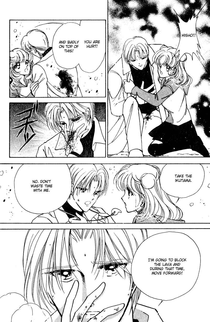 Page 21 Chapter 26.1 Could Be Forever