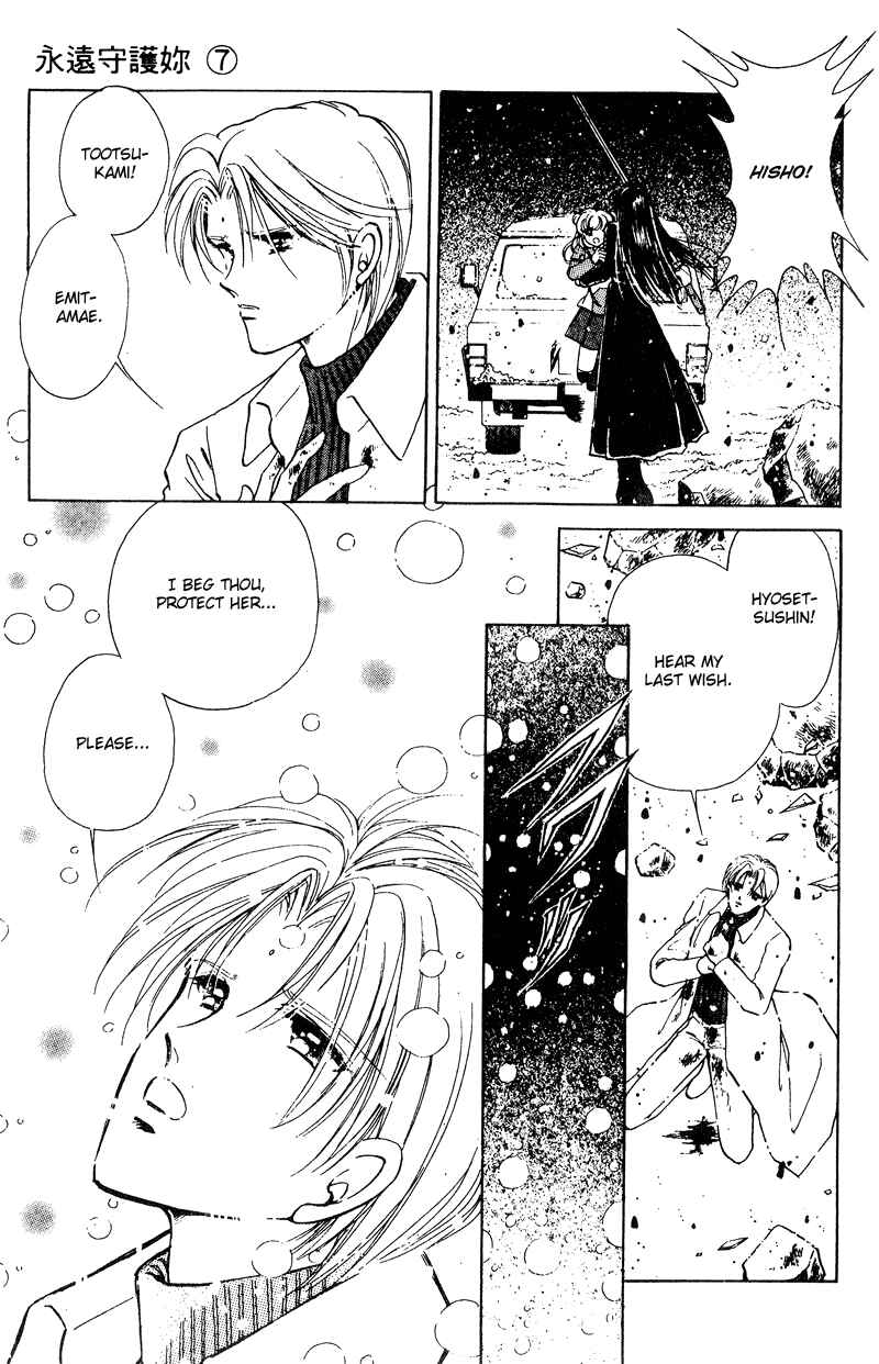 Page 24 Chapter 26.1 Could Be Forever