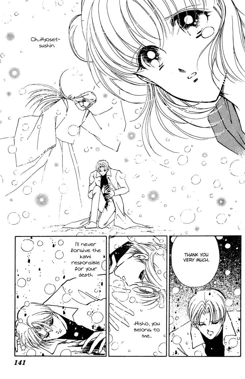 Page 26 Chapter 26.1 Could Be Forever
