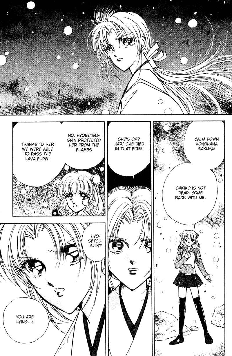 Page 30 Chapter 26.1 Could Be Forever