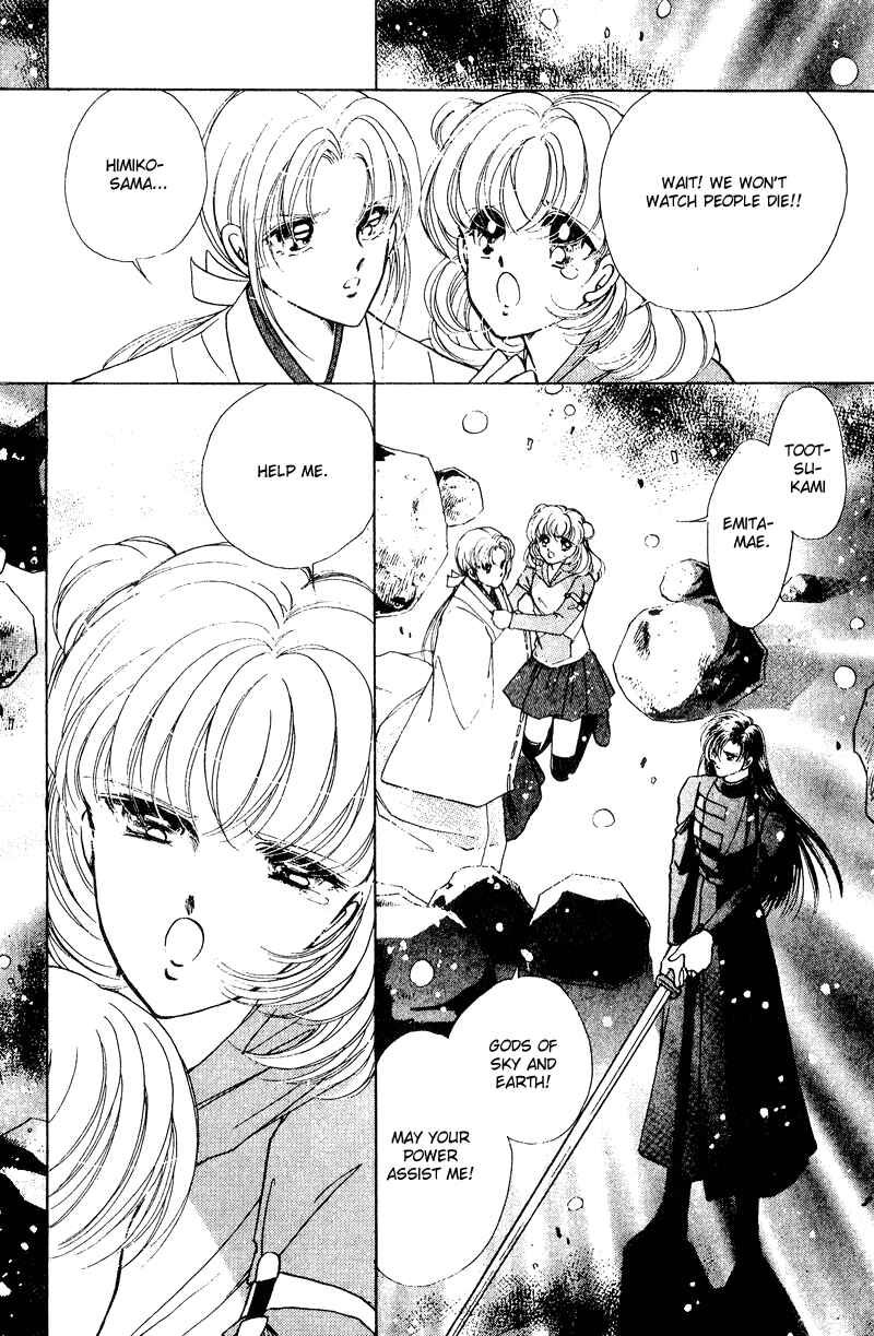 Page 35 Chapter 26.1 Could Be Forever