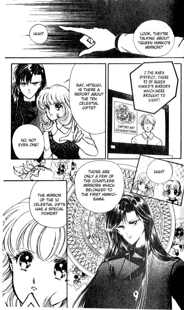 Page 20 Chapter 7 Could Be Forever