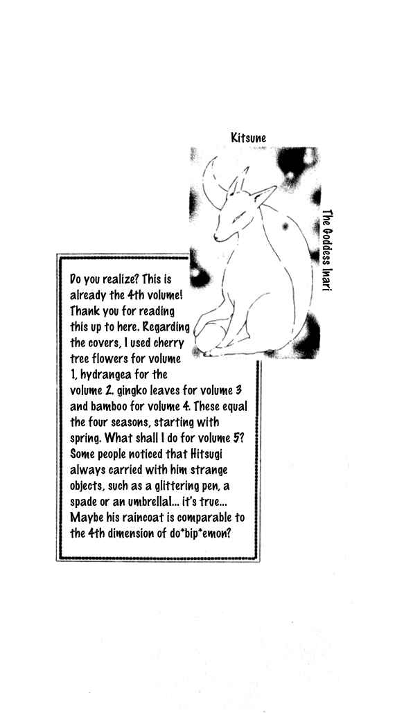 Page 2 Chapter 14 Could Be Forever